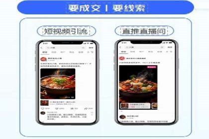 创意与科技结合：信息流广告的未来趋势与案例