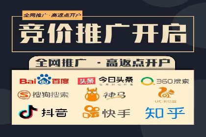 探索sem竞价开户的转化率提升之路——案例分享