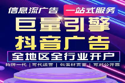 信息流运营实战：成功案例解析